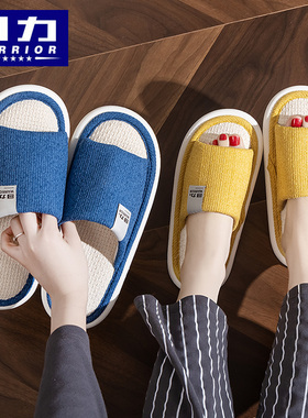 回力日式男女情侣家居拖鞋春秋室内居家用防滑地板布艺凉拖鞋夏季