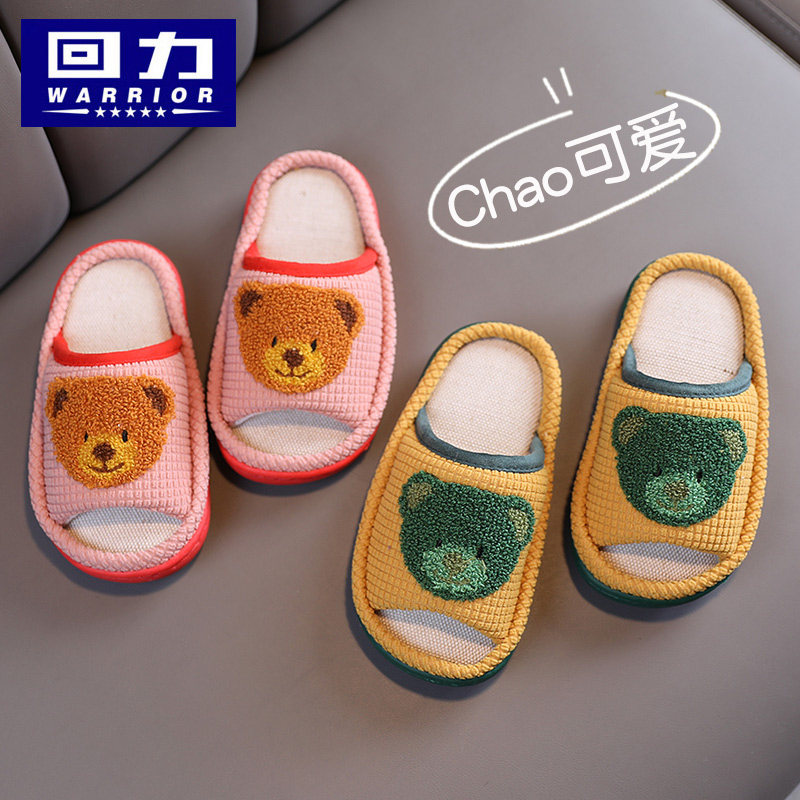 回力儿童拖鞋春秋季防滑女童室内小女孩幼儿园宝宝亚麻拖鞋厚底夏