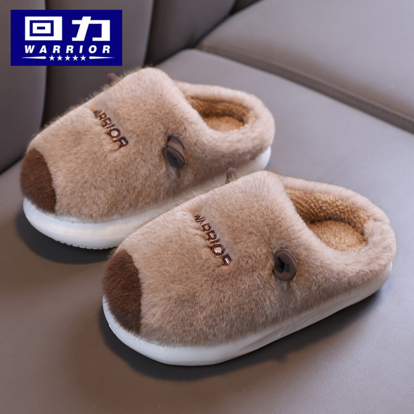 回力2025秋冬季新款儿童棉拖鞋男童女童中大童卡皮巴拉室内家居鞋
