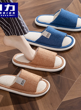 回力拖鞋女春秋季日式室内木地板情侣家居家用布艺凉拖鞋男士夏天