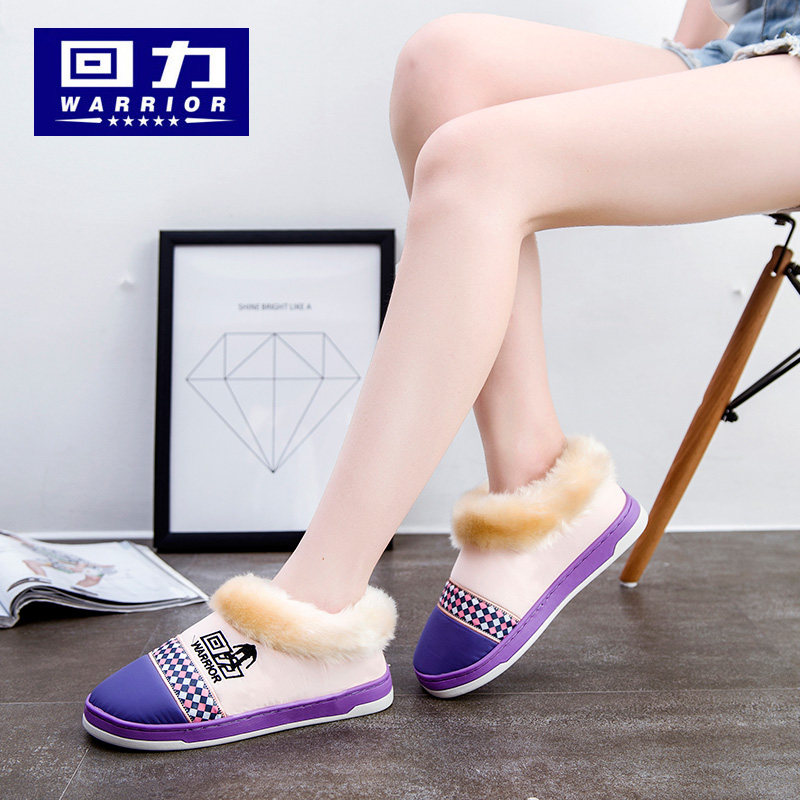 Chaussons enfants en autre WARRIOR pour hiver - Ref 1012669 Image 3