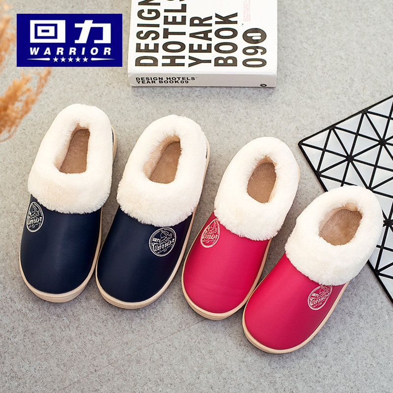 Chaussons enfants en autre WARRIOR pour hiver - Ref 1010993 Image 4