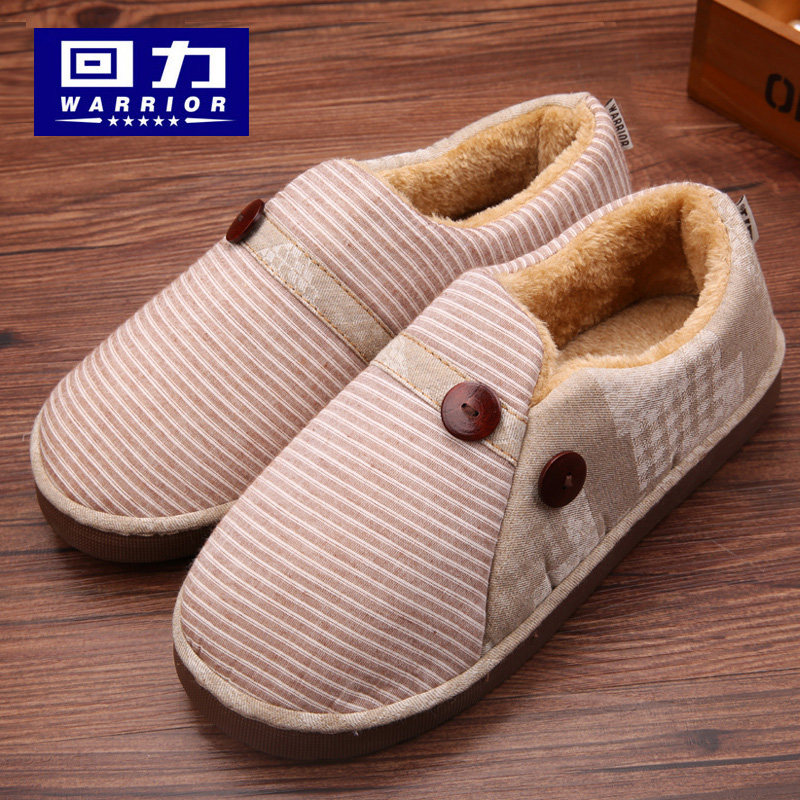 Pantoufles enfants en coton WARRIOR pour hiver - Ref 1007574 Image 4