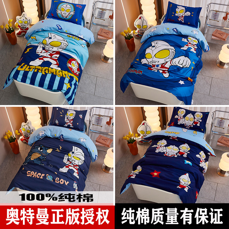 奥特曼纯棉幼儿园被子三件套儿童六件套宝宝午睡入园婴儿床上用品