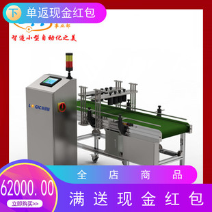 包邮 WAP 封口检测机 整箱打检仪饮料酒瓶机械打检机 2全箱打检机