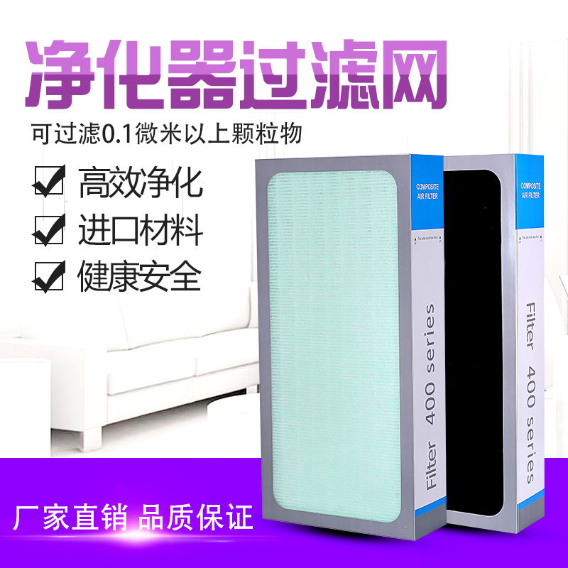 [滤网工厂店净化,加湿抽湿机配件]适配blueair布鲁雅尔空气净化器月销量1件仅售289元