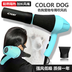 宠物吹风机狗狗猫咪宠物店电吹风机筒大功率低噪静音冷暖强风