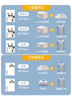 衣物衣服装 真空压缩袋收纳袋包装 被子家用抽空气棉被行李箱专用袋