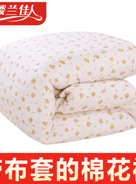 新疆棉被全棉被芯纯棉花棉絮棉花被床垫加厚保暖冬被手工被子