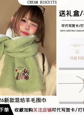 冬季加厚保暖小熊围巾送女生礼物