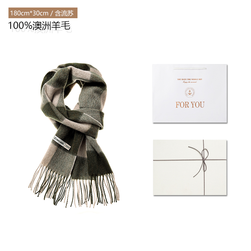 100%澳洲羊毛围巾生日礼物礼盒装