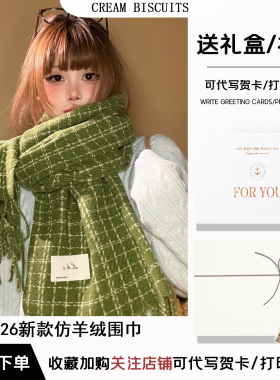 围巾礼盒实用送女生闺蜜生日礼物