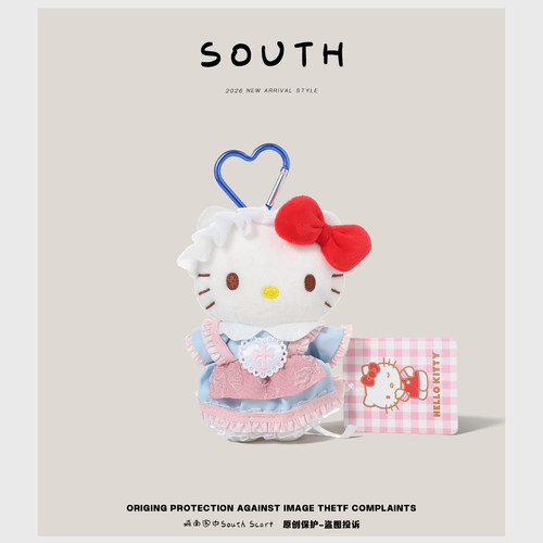 正版HelloKitty包挂件生日礼物