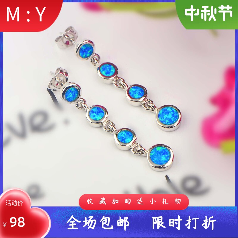 欧美海洋风蓝色进口opal欧泊澳宝