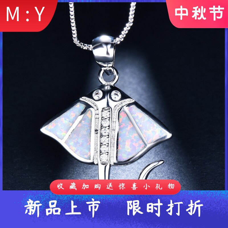 新款白金蓝澳宝鳐鱼吊坠项链女个性简单度假风饰品