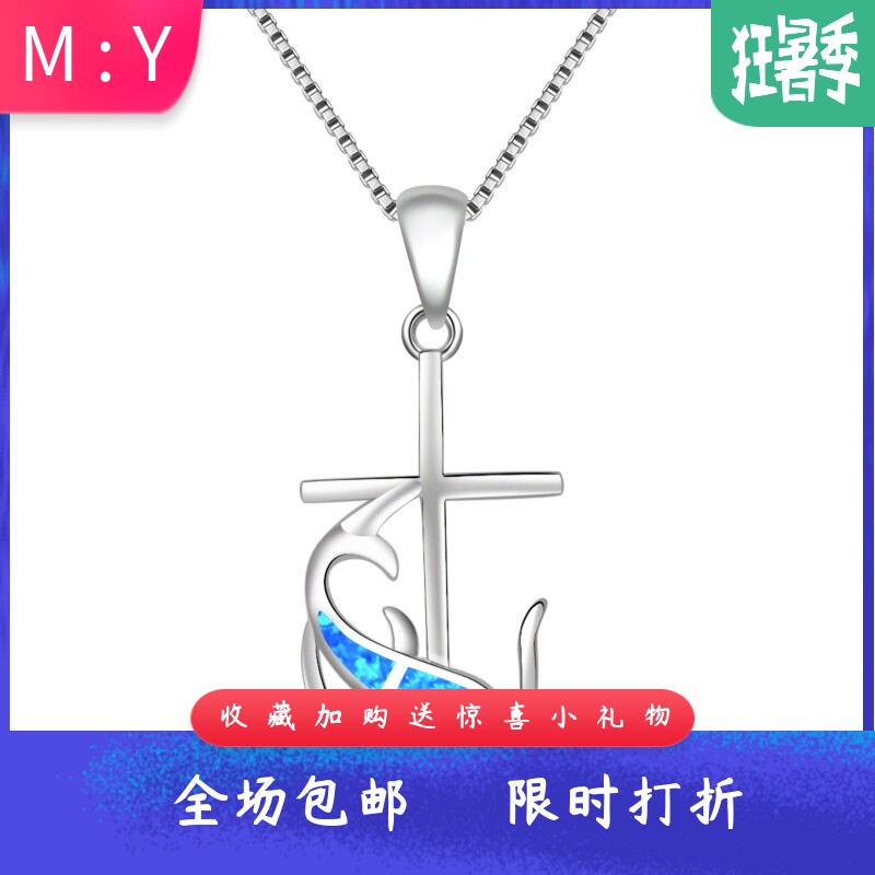 Tiktokins风进口opal欧泊澳宝船