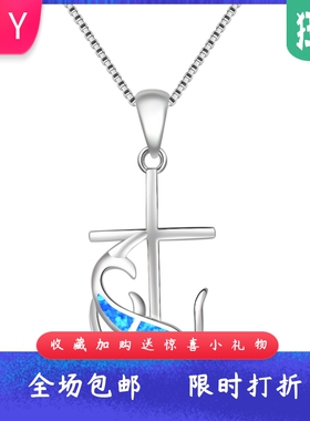 Tiktokins风进口opal欧泊澳宝船