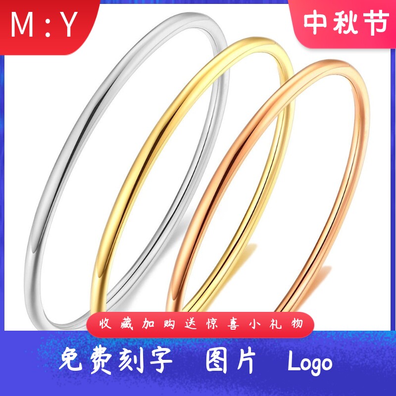 欧美简约2MM3MM光面线圈手镯素圈