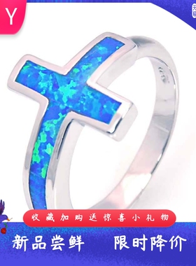 新款 亚马逊爆款 ins 风 蓝色十字架澳宝戒指欧珀戒指跨境专供
