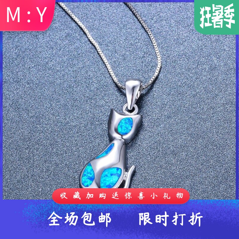 新款跨境日韩风饰品蓝色澳宝猫咪项链吊坠女时尚百搭设计感锁骨链