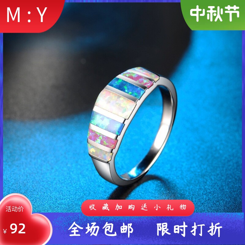 爆款七彩虹白色蓝色粉红色拼色进