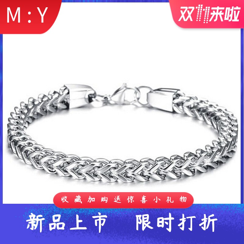 6MM个性时尚简约双层龙骨百搭钛
