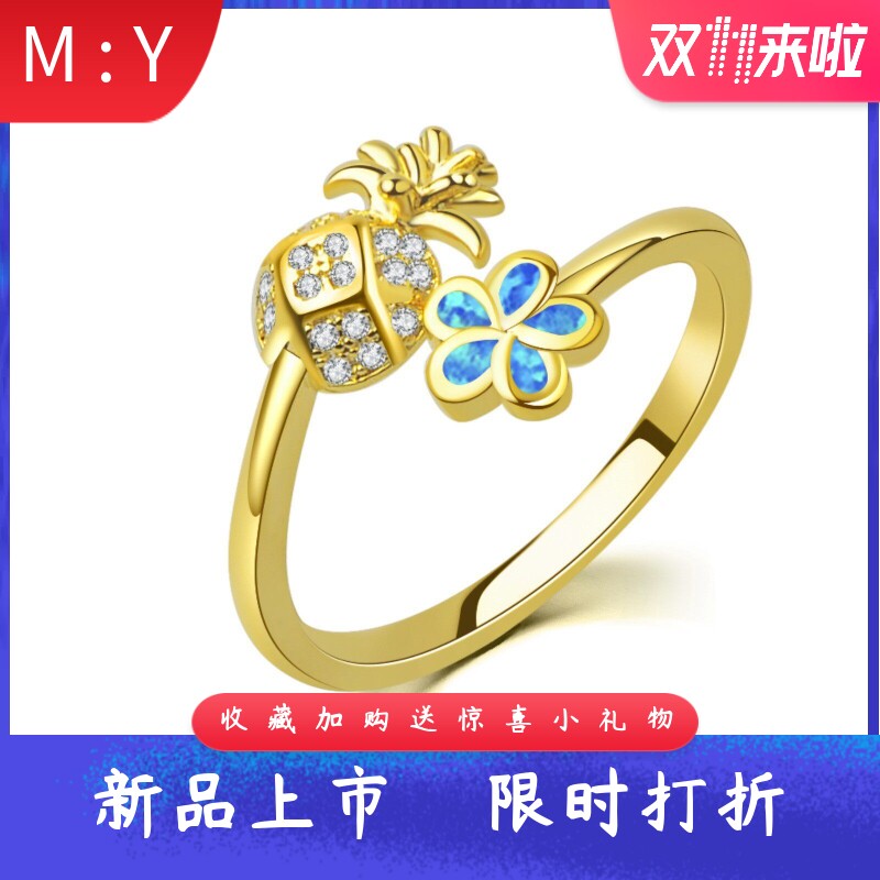 夏威夷风格进口opal欧泊澳宝菠萝
