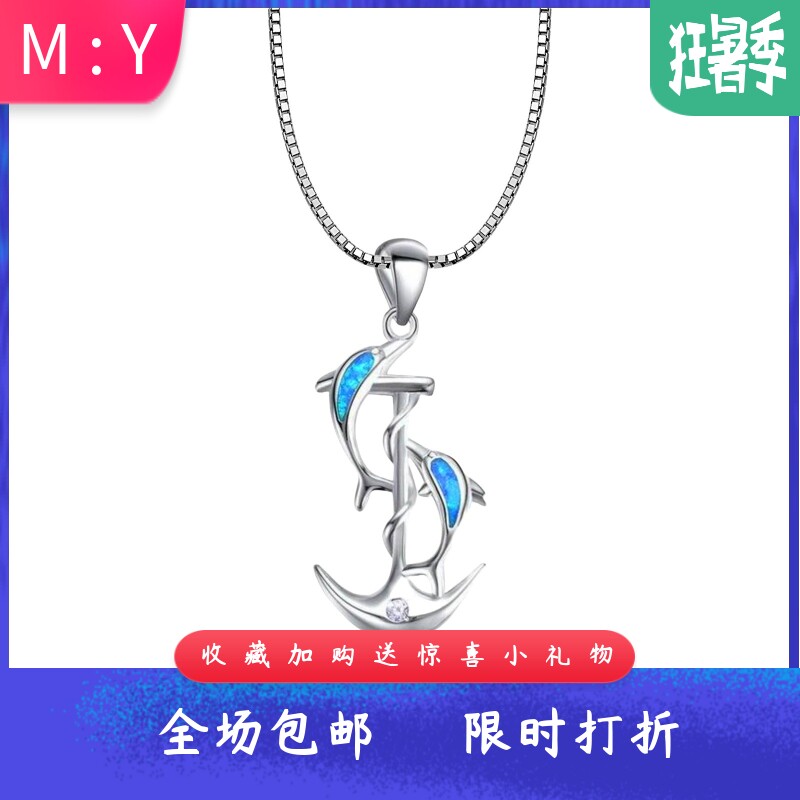 Tiktokins风爆款进口opal欧泊澳