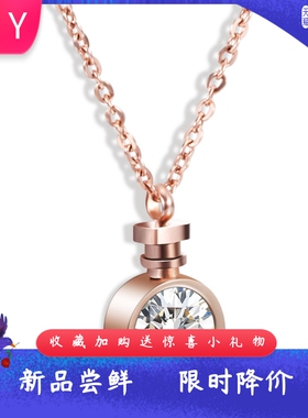 创意时尚个性不锈钢10MM香水瓶镶