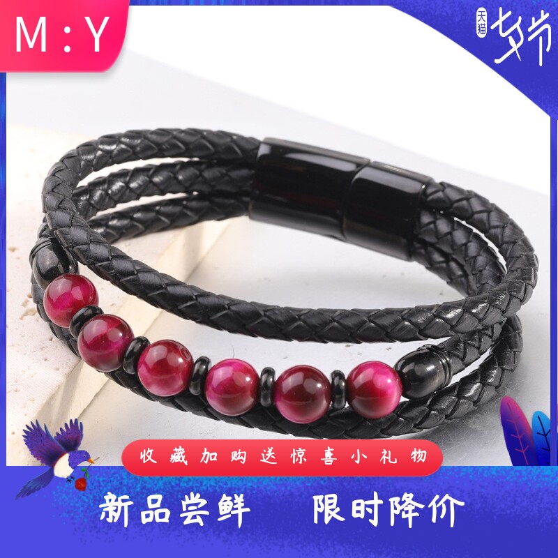 厂家欧美多层皮绳手链复古石头串