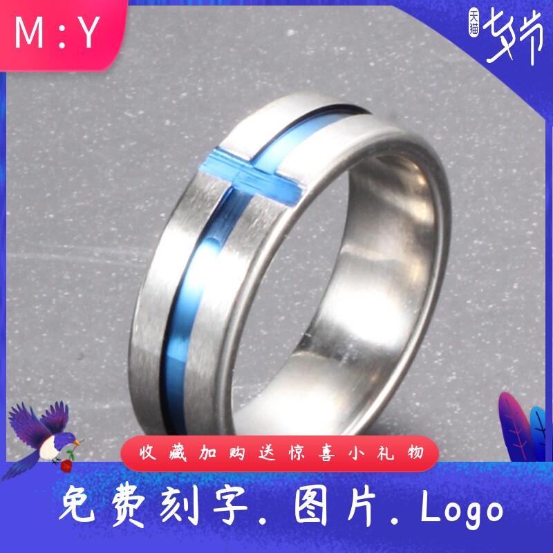 厂家欧美6MM简约蓝色滴胶间蓝钛