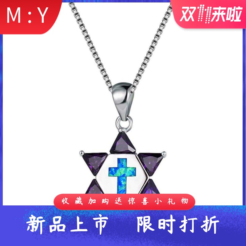 新款简约项饰女时尚款春夏锁骨链锆石六角星项链吊坠项链