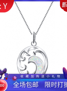 蓝色欧泊光面椭圆形现货吊坠项链