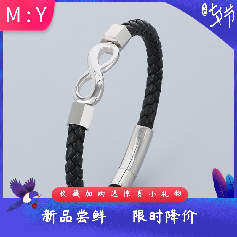 百搭男双层皮绳钩扣手链女12MM个
