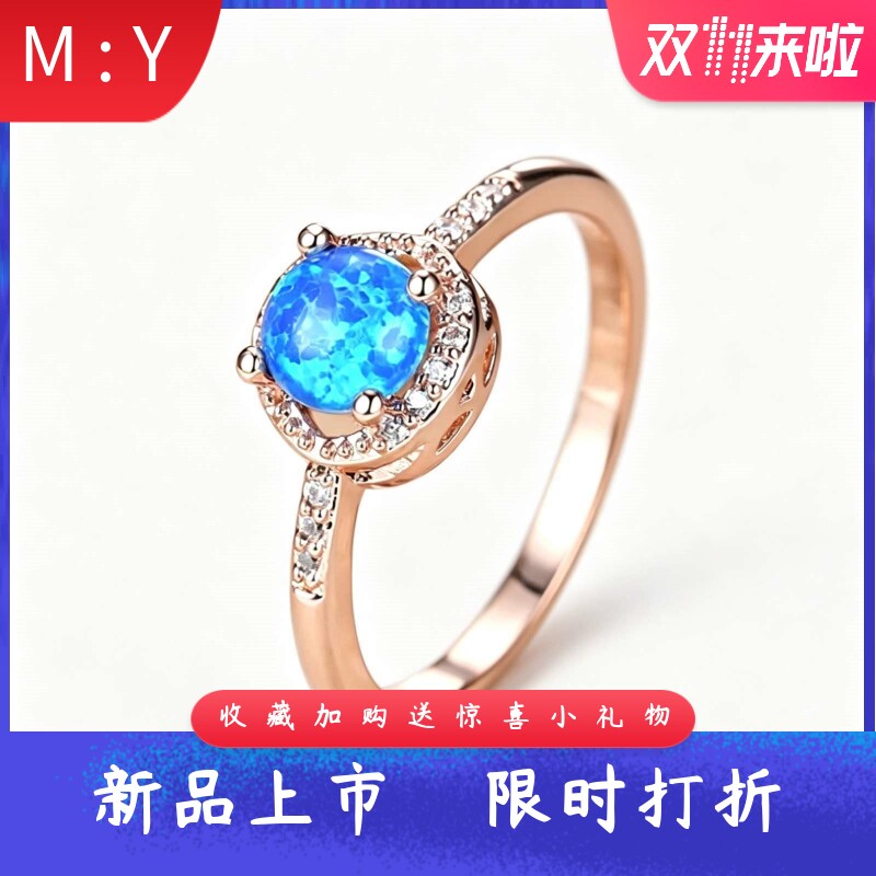 欧美风进口opal欧泊澳宝圆形带钻