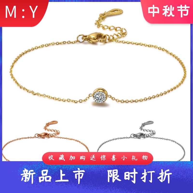 个性简约钛钢手链18K玫瑰金单钻