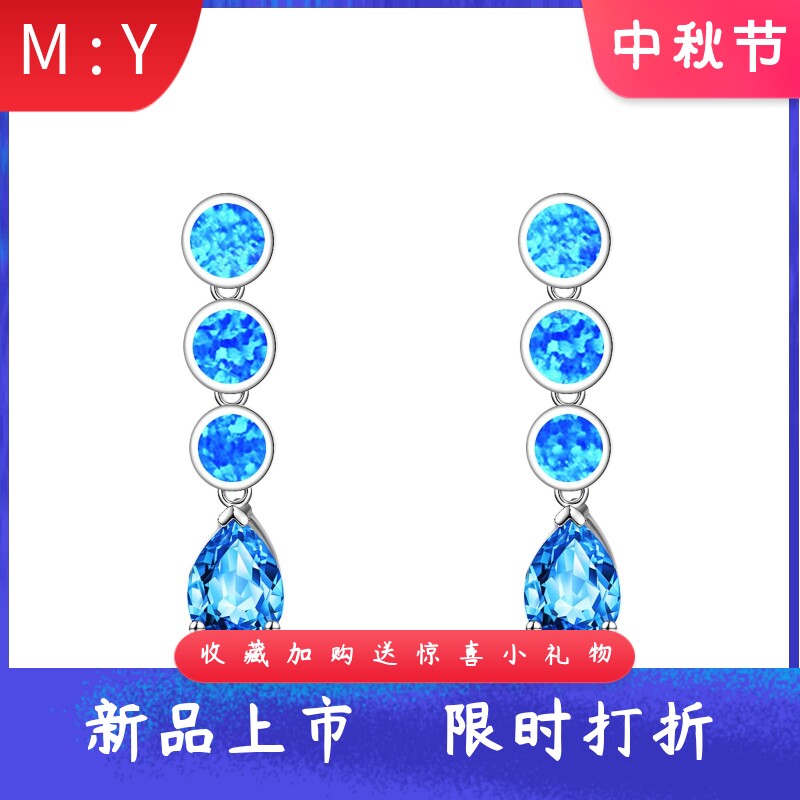 TikTokins欧美风圆形进口opal欧