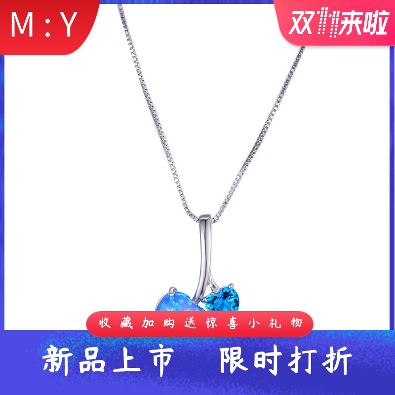 时尚精致进口opal欧泊澳宝双爱心