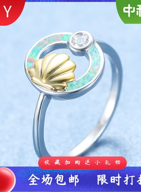新款跨境镶钻白金黄金贝壳白色澳宝圈圈女式百搭戒指
