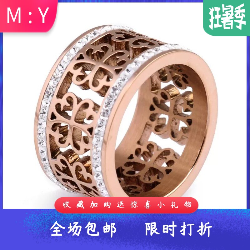 新款欧美ins时尚幸运四叶草创意镂空不锈钢戒指钛钢指环男女饰品