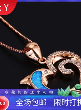 新款时尚OL风玫瑰金白金蓝白澳宝海豚半边满白钻波浪爱心吊坠项链
