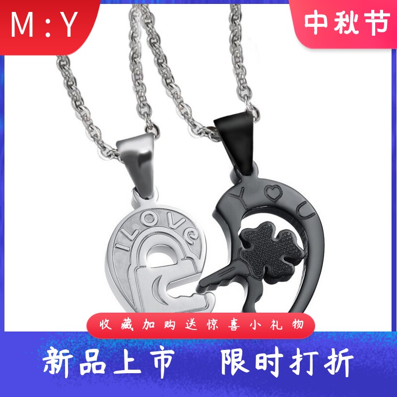 节礼物不锈钢iloveyou爱心钥匙拼