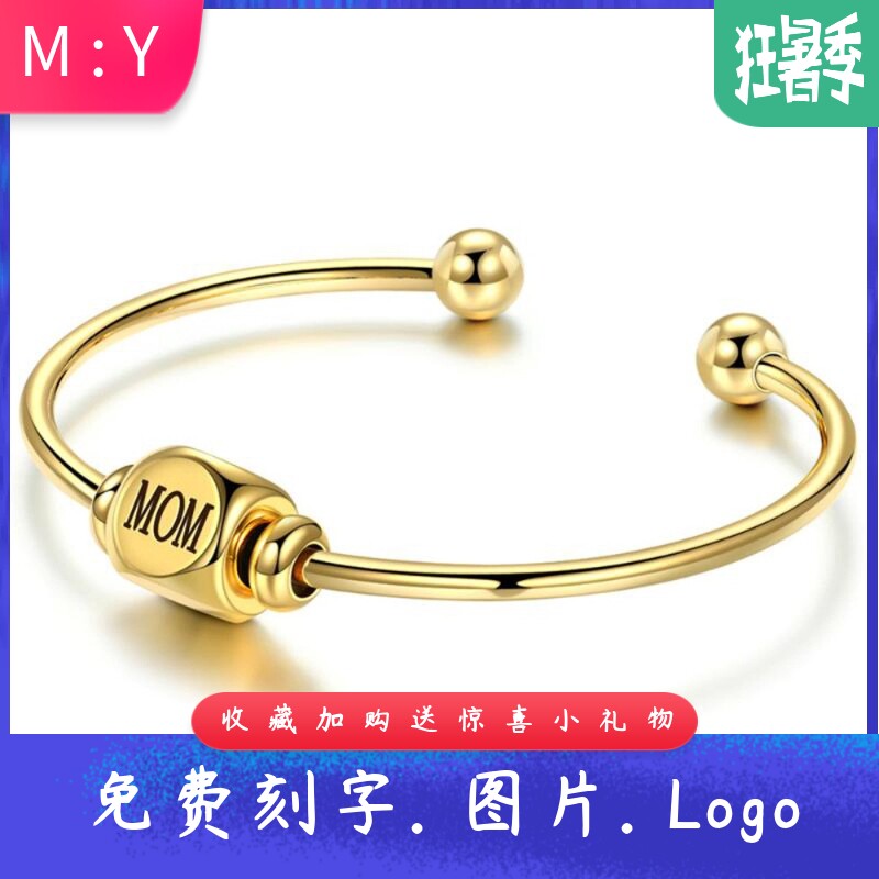 母亲节Mom字母不锈钢开口18K金电