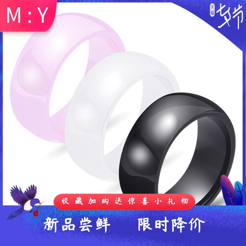 欧美跨境8MM黑白光面陶瓷戒指简