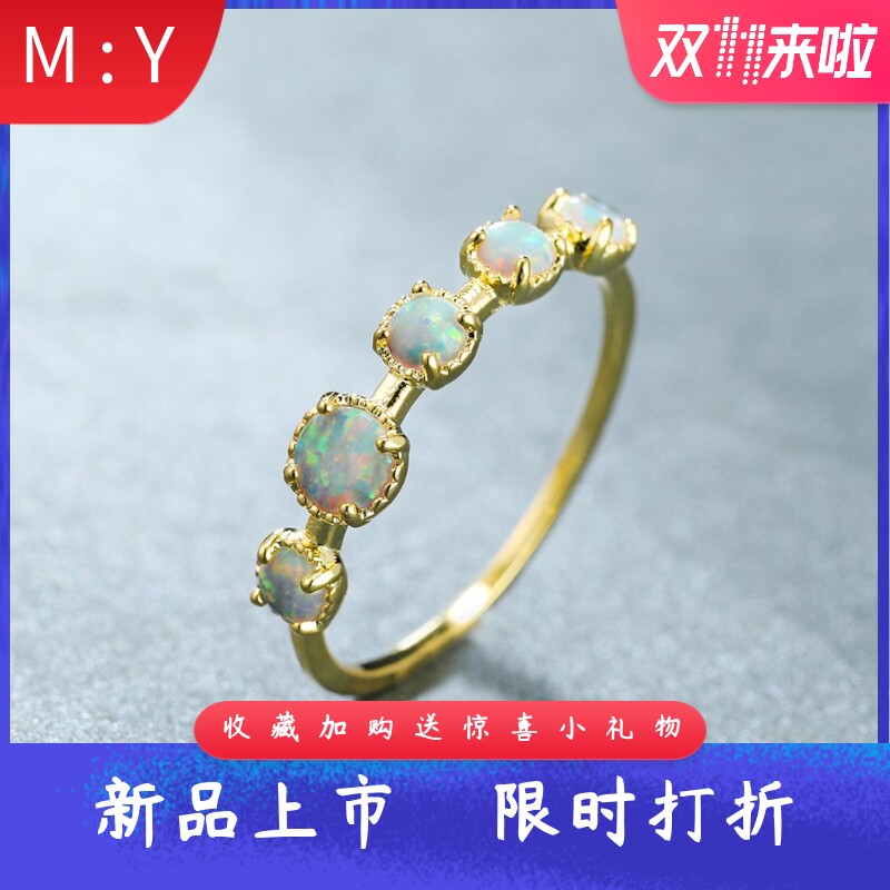 精致冷淡风五颗圆进口opal欧泊澳