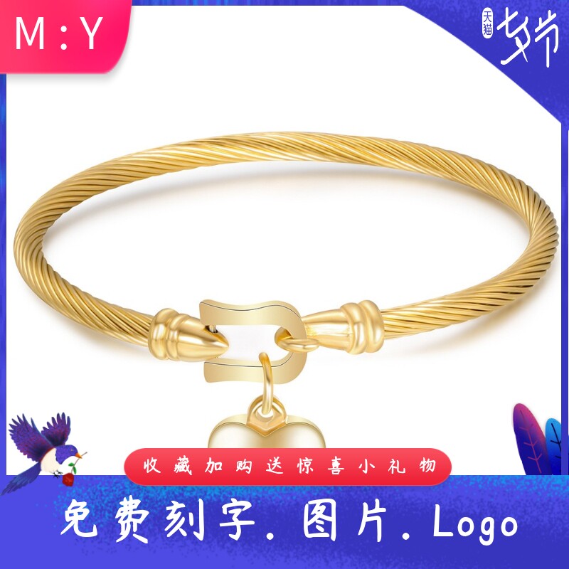 欧美个性马蹄扣爱心14MM手镯不锈