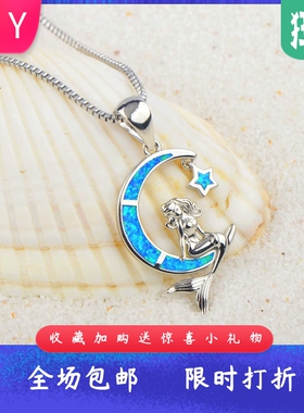 欧美风时尚蓝色进口opal欧泊澳宝