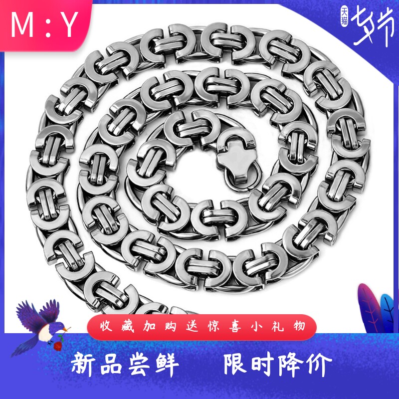 复古不锈钢交叉链条10MM项链不掉