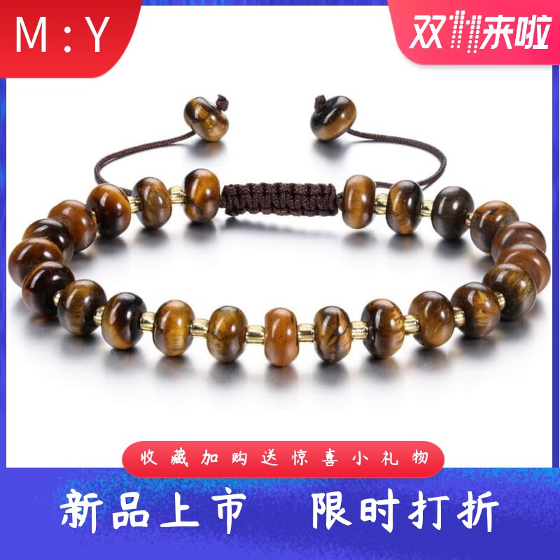 新款天然石多巴胺算盘珠串珠手链七彩算盘珠手工编织不锈钢串珠手