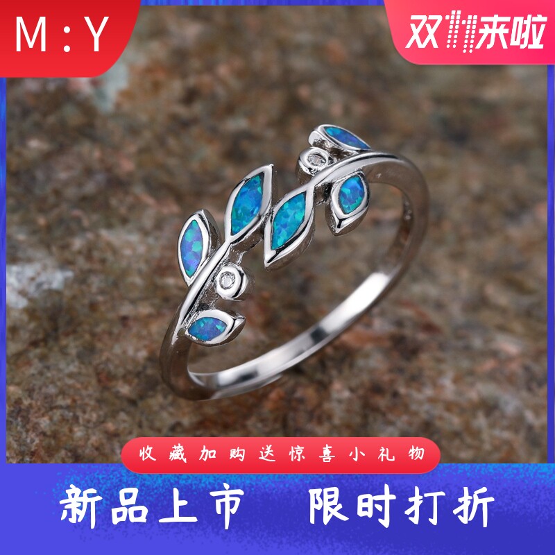 轻奢精致镶钻进口opal欧泊澳宝橄